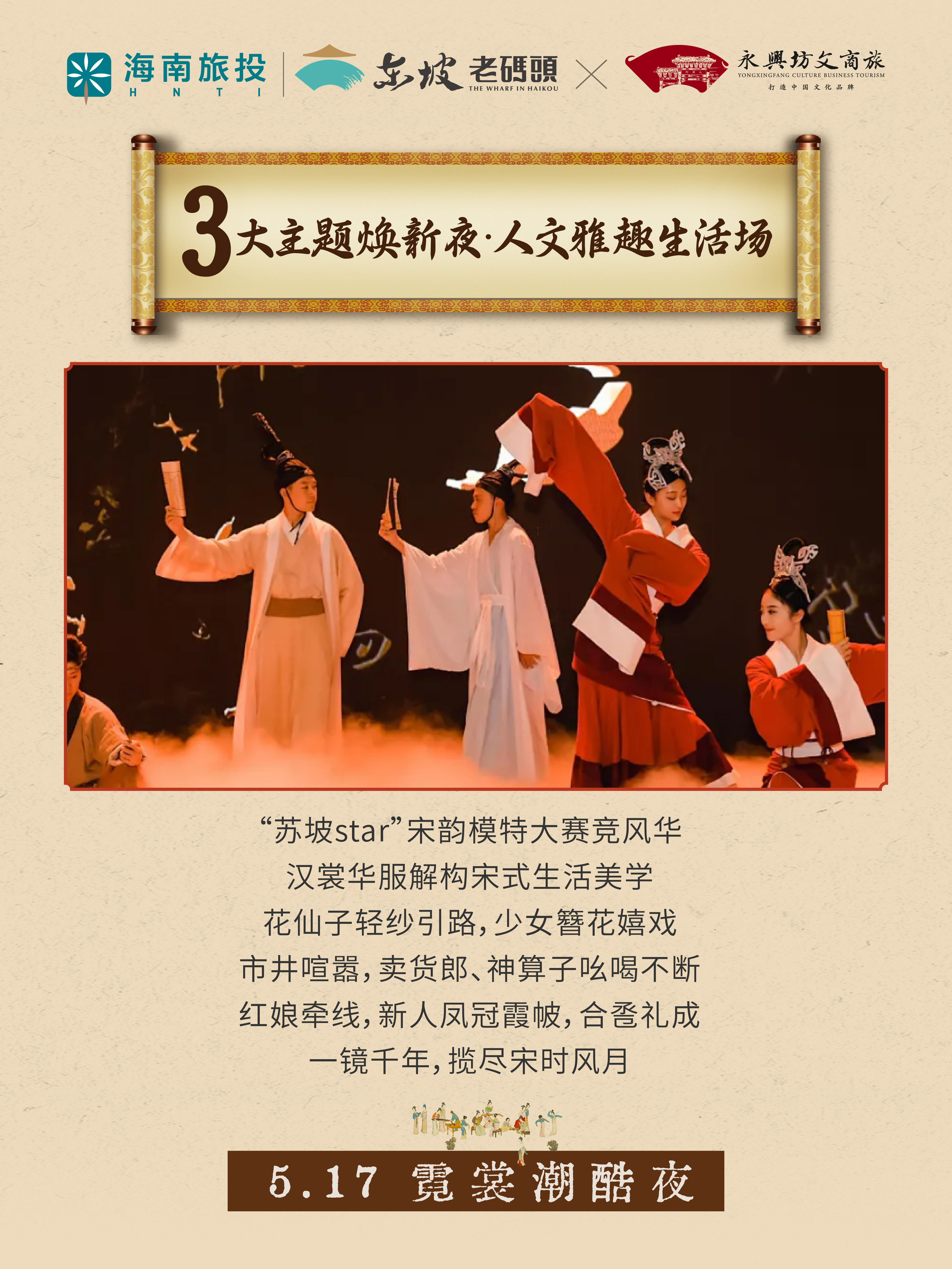 小红书式图_画板 1 副本 6.jpg
