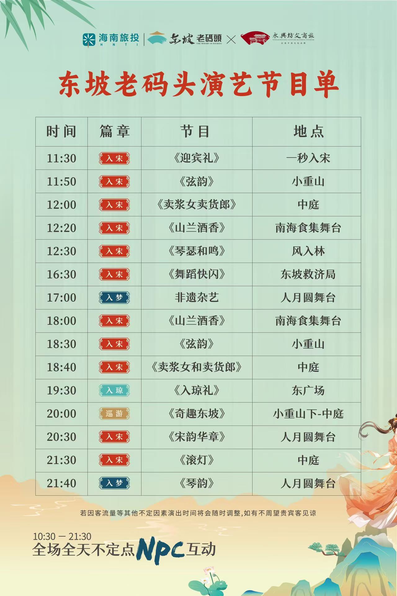 微信图片_20250516180552.jpg