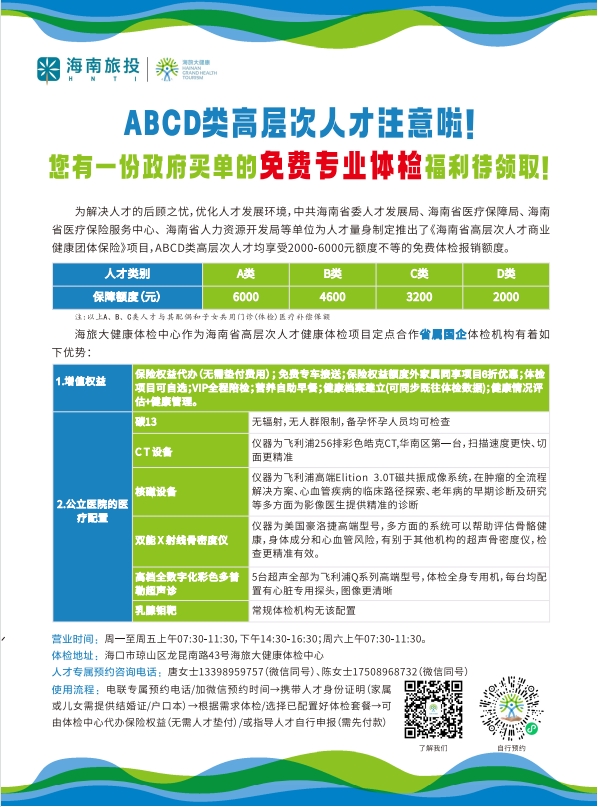 微信截图_20250521174450.png