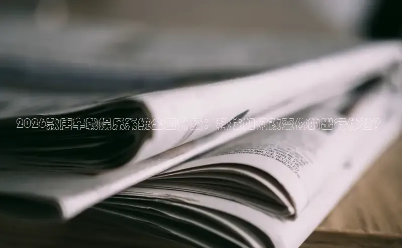 吃瓜吧