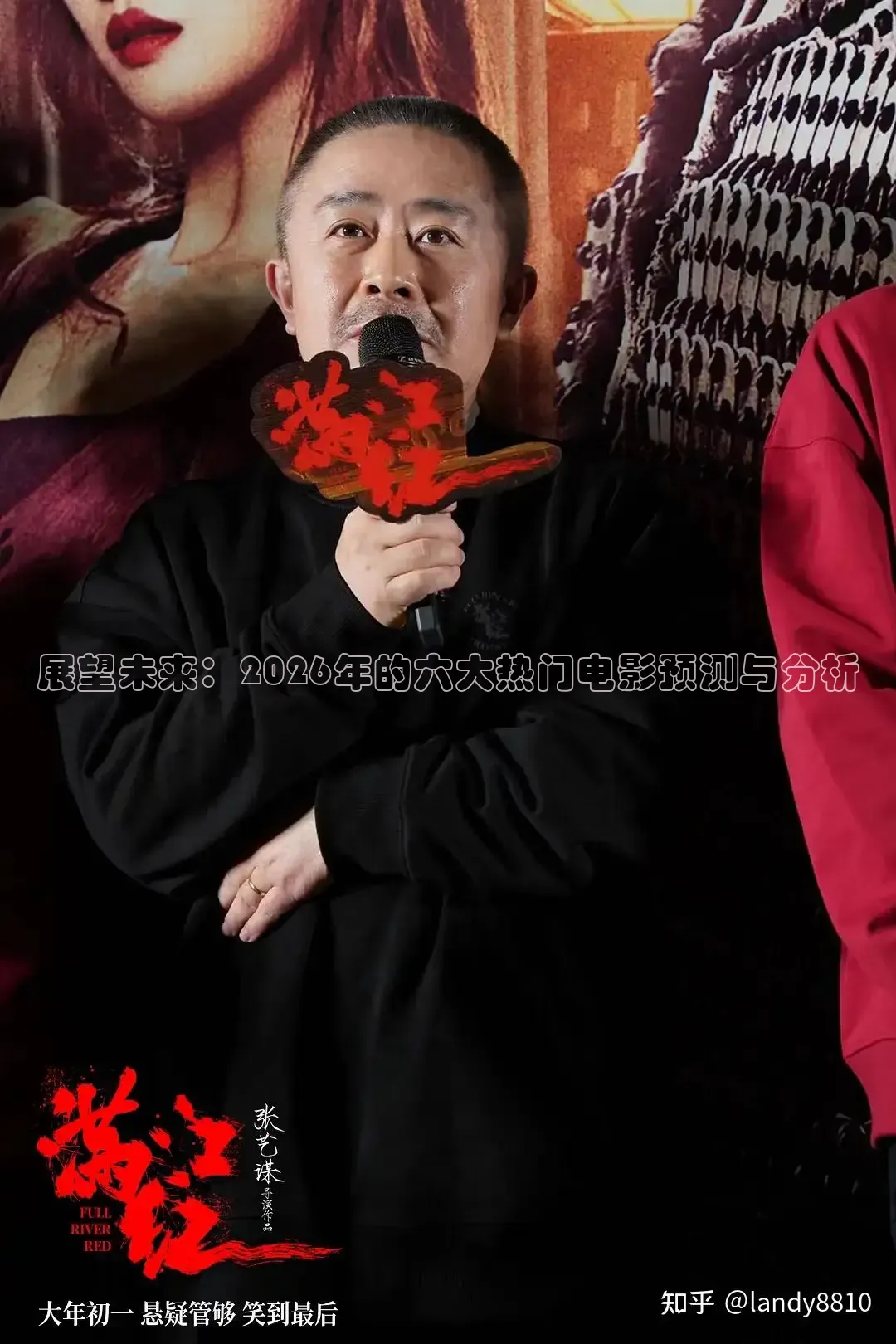展望未来：2026年的六大热门电影预测与分析